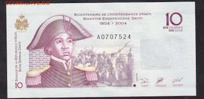 Гаити 2004 10 г пресс до 27 08 - 77
