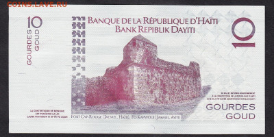 Гаити 2004 10 г пресс до 27 08 - 77а