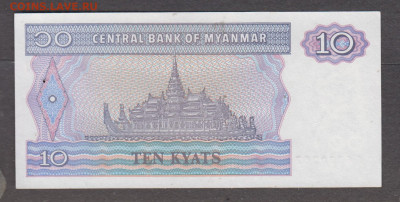 Мьяма 1996 10к пресс до 27 08 - 213