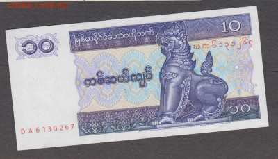 Мьяма 1996 10к пресс до 27 08 - 213а