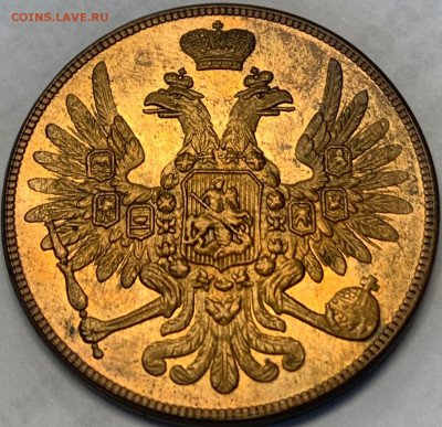 3 копейки 1858 вм unc - IMG-20240821-WA0039