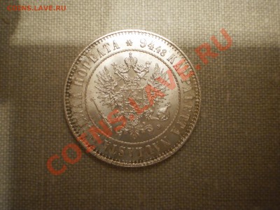 1 марка 1915 г., UNC, до 30.01 в 21:00 Москвы - P1011619.JPG