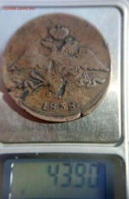 определить подлинность монет 10 копеек 1835 - 1839  медные - IMG_20240821_114933---38
