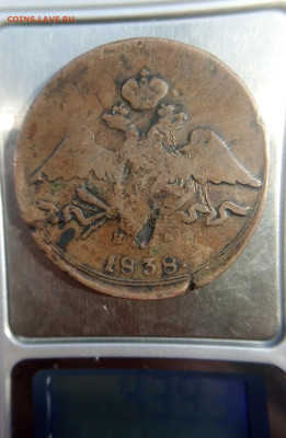 определить подлинность монет 10 копеек 1835 - 1839  медные - IMG_20240821_115105---38