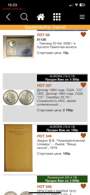 Morgan Dollar - оценка и подлинность, нужна помощь... - IMG_6561