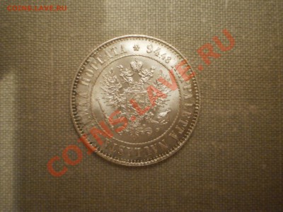 1 марка 1915 г., UNC, до 30.01 в 21:00 Москвы - P1011612.JPG