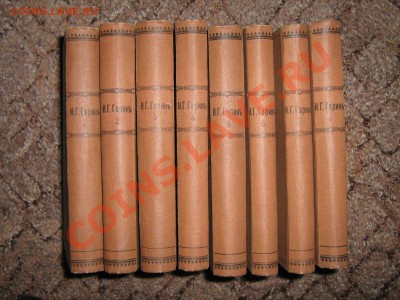 Прошу оценить книги. - IMG_1153