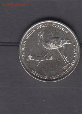 ПМР 2019 1р аист до 27 08 - 60