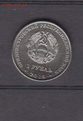 ПМР 2019 1р аист до 27 08 - 60а