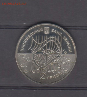 Украина 2009 2 гр Боголюбов до 27 08 - 49а