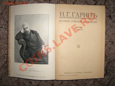 Прошу оценить книги. - IMG_1157