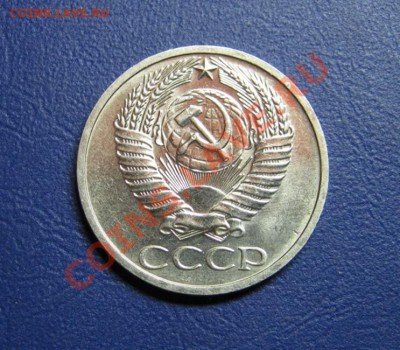 50 копеек 1970г. Редкая!!! - 12.2