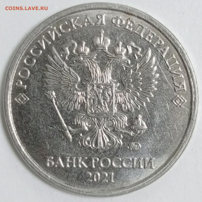 2 рубля 2009 спмд шт.Н-4.22Б? - 1724251326486