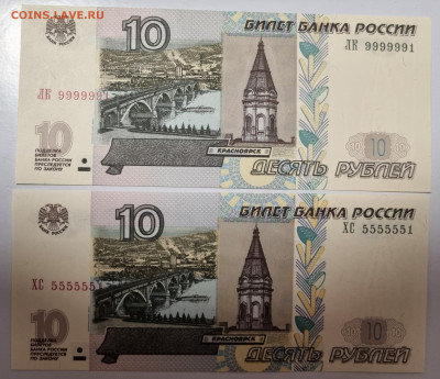 Радары,красивые и редкие номера! - 20240725_212726