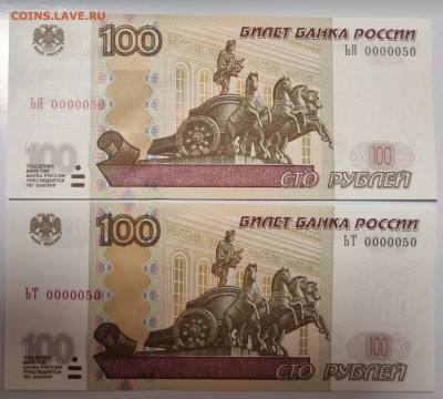 Радары,красивые и редкие номера! - 20240725_212801