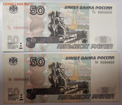 Радары,красивые и редкие номера! - 20240725_212818