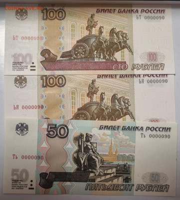 Радары,красивые и редкие номера! - 20240725_212855