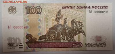 Радары,красивые и редкие номера! - 20240725_212904