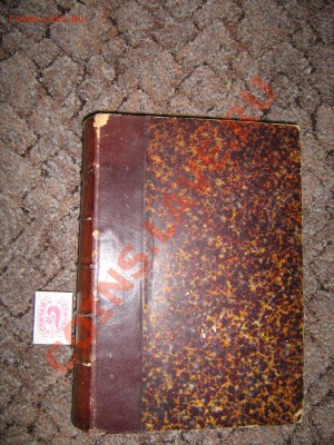 Прошу оценить книгу. - IMG_1073