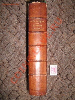 Прошу оценить книгу. - IMG_1070