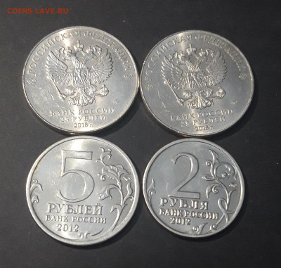 25 рублей 2018г. До 27.08 - 20240802_211842