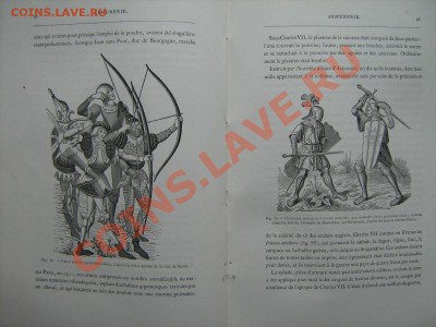 Прошу оценить книгу. - IMG_1449