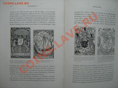 Прошу оценить книгу. - IMG_1455