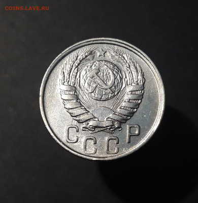 15 КОПЕЕК 1943 год. До 27.08 - 20240731_222326
