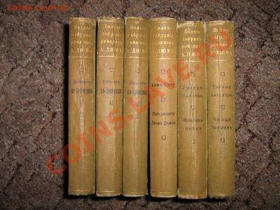 Прошу оценить книги.Будет ли спрос на аукционе? - IMG_1183