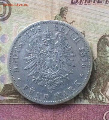 5 марок 1876 год.Вильгельм I до 24.08 - 21