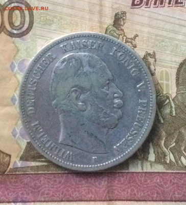 5 марок 1876 год.Вильгельм I до 24.08 - 19