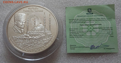 5000 франков 2015 Габон Мечеть Сердце Чечни Ag ММД 5 унций - _20240817_151845.JPG