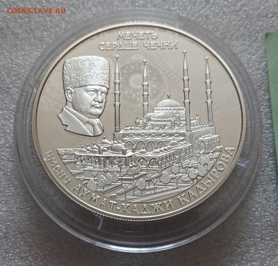 5000 франков 2015 Габон Мечеть Сердце Чечни Ag ММД 5 унций - _20240817_151815.JPG