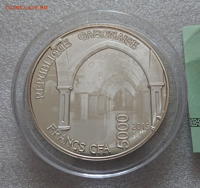 5000 франков 2015 Габон Мечеть Сердце Чечни Ag ММД 5 унций - _20240817_151914.JPG