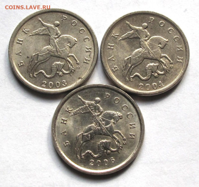 1 копейка ММД 2003, 2004, 2006 с выкрошкой "конь в шляпе" - 001.JPG