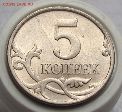 5 копеек 2006 М встречные расколы. До 24.08.24 - 007.JPG