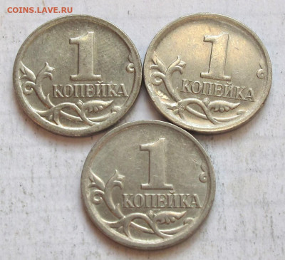 Лот 1 копейка 2007 М шт.5.3Б 3 шуки. До 24.08.24 - 020.JPG
