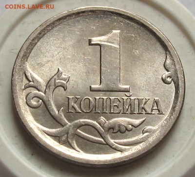 1 копейка 2007 М шт.5.11Б. До 24.08.24 в 22.00 - 1к07м5.11Бр.JPG