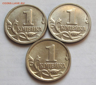 1 копейка 2005 М шт.В1, В2, Г. До 24.08.24 - 006.JPG