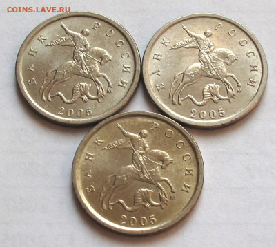 1 копейка 2005 М шт.В1, В2, Г. До 24.08.24 - 005.JPG