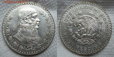 Мексика 1 песо 1957 до 24.08.2024, в 22-00 по мск. - image