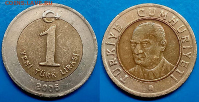 Турция - 1 новая лира 2006 года (БИМ) до 28.08 - Турция 1 новая лира, 2006