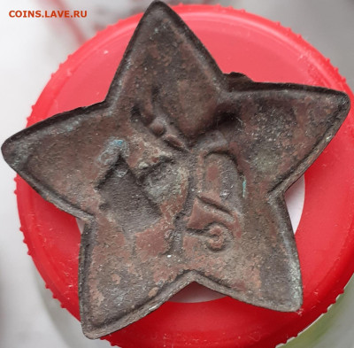 Звезда красноармейская 1919-22г г. - 20231115_134511