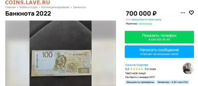 Приколисты на Авито и не только. - Безымянный 009090998