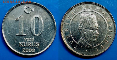 Турция - 10 новых курушей 2008 года до 28.08 - Турция 10 новых курушей, 2008