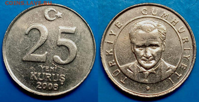 Турция - 25 новых курушей 2008 года до 28.08 - Турция 25 новых курушей, 2008
