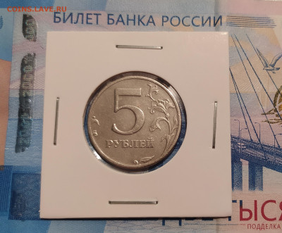 5 РУБЛЕЙ 2003 до 27.08.24 22.00 - 1.JPG