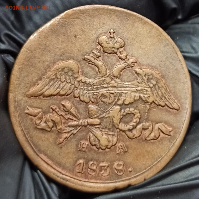 2 копейки 1838 определение подлинности, стоимости, интерес - 1715837282522