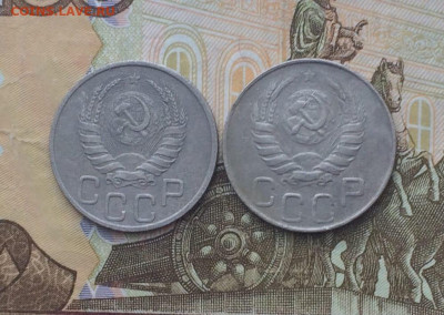 20 копеек 1940,43 год до 24.08 - 163