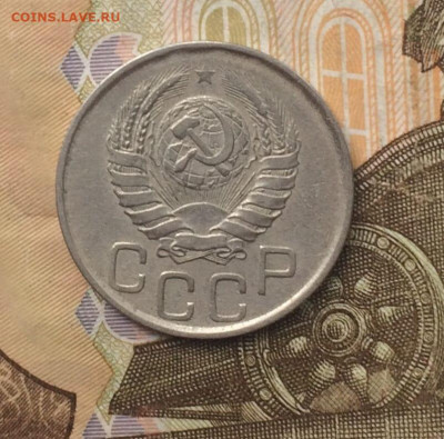 20 копеек 1941 год до 24.08 - 59